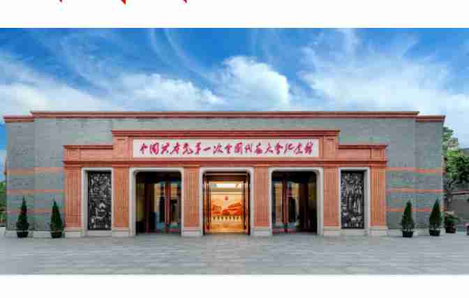 恭祝由谈球吧展柜供应文物展柜的中共一大纪念馆荣获“第十九届全国博物馆十大陈列展览精品推介”特别奖